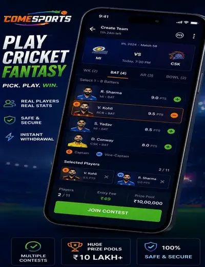 21update (21 game update) fantasy cricket & matchday visual 2
